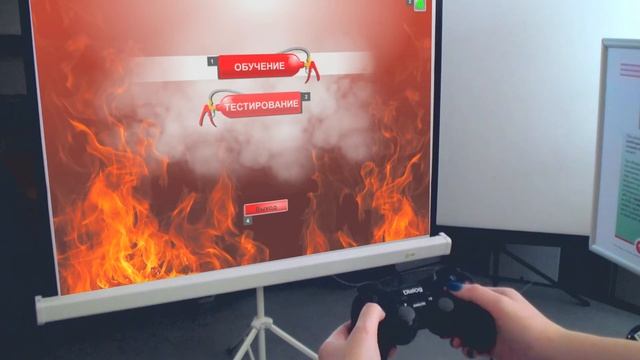 Применение огнетушителей смотреть онлайн