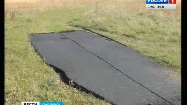 Смоленские активисты ОНФ ищут неизвестных шутников дорожников смотреть онлайн