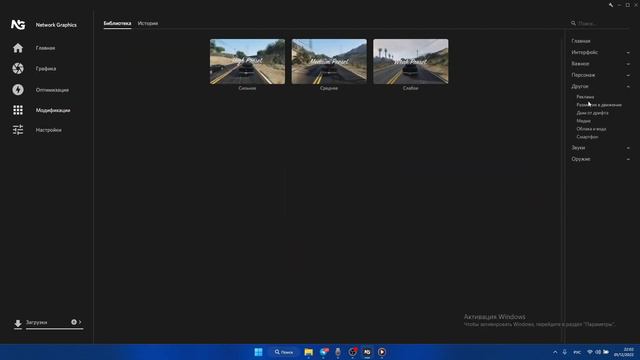 ЧТО ТАКОЕ NETWORK REDUX? | КАКОЙ РЕДУКС Я ИСПОЛЬЗУЮ? | ЛУЧШИЙ REDUX ДЛЯ ТУЛЕВА | NETWORK GRAPHICS 🖤