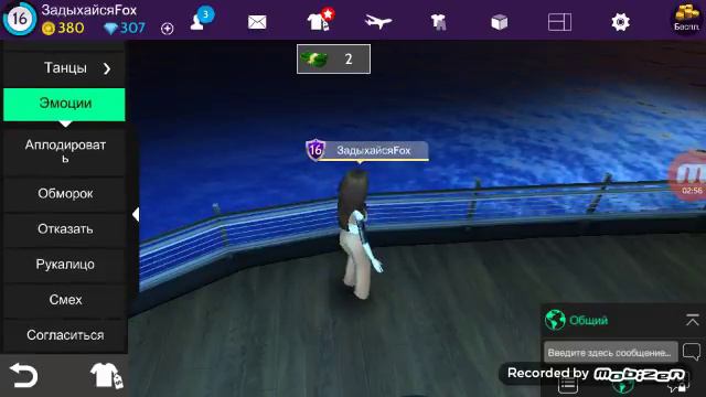 СКРЫТЫЕ ЛОКАЦИИ / Avakin live смотреть онлайн