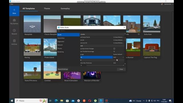 как сделать тёмную тему в Roblox Studio смотреть онлайн