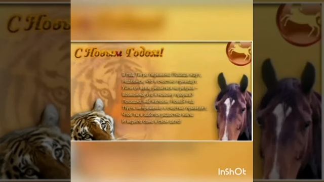 ?2022 год !?ТИГРА ? Восточный Гороскоп ? по году Рождения !? Часть -3 " Лошадь , Коза , Обезьяна ! смотреть онлайн