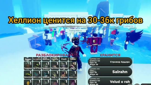 КАК ПОЛУЧИТЬ ХЕЛЛИОНА?/HELLION WARDEN/CREATURES OF SONARIA/ROBLOX смотреть онлайн
