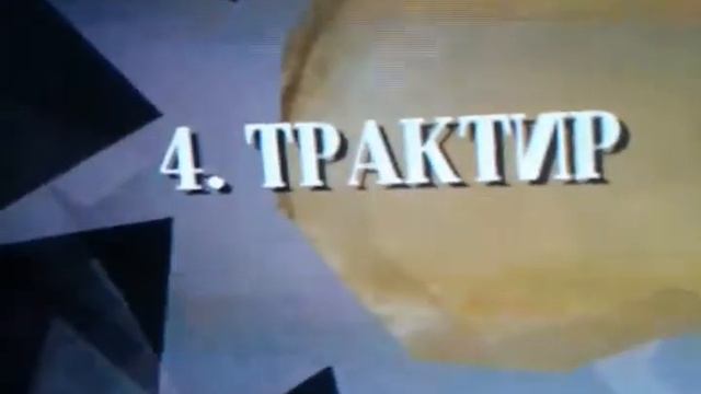 Что считается задродством? 2 смотреть онлайн