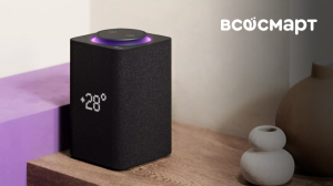Обзор умной колонки Яндекс Макс с Алисой