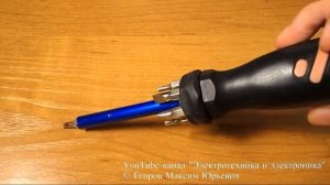 Отвёртка с битами в ручке