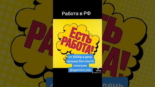 где найти работу в России Краснодар Армавир нижний Новгород Крымск Воронеж Ярославль Ростов-на-Дону