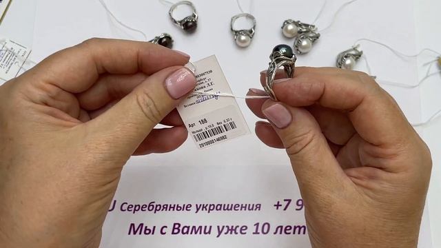 На все времена! Жемчуг! Женственный стиль. Кольцо, серьги. Серебро. Коллекция ФЛОРА от Вега. смотреть онлайн