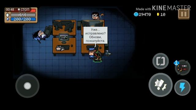Комната разработчиков в обычной версии Soul Knight 2.2.6 (Секреты секретной комнаты в комментариях) смотреть онлайн