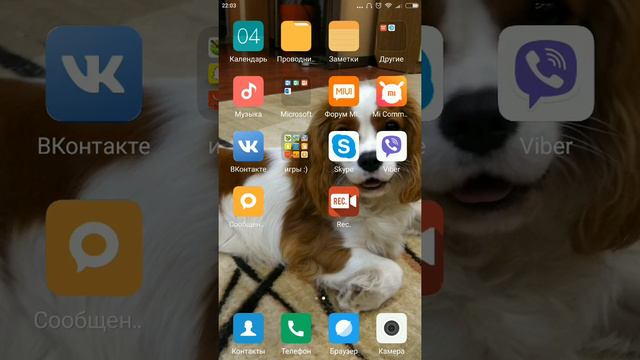 Через какую мобильную прогу можно пилить ролики?