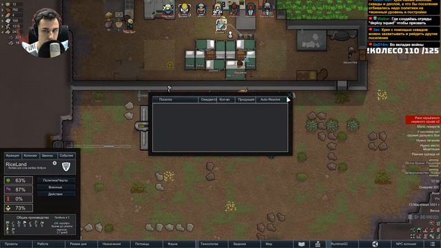 Я обрёл просветление! Rimworld SOR | S25-Ep4 смотреть онлайн