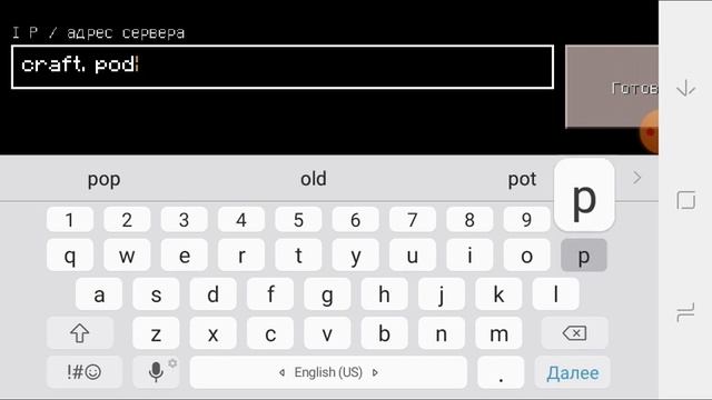 Как играть в Craftsman по сети!?Играю с подписчиками! смотреть онлайн
