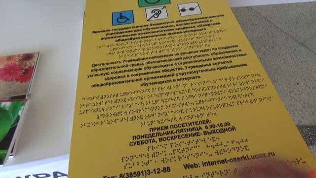 Компания Искра Принт (Барнаул) на выставке Алтайстрой-2017, Дворец спорта смотреть онлайн