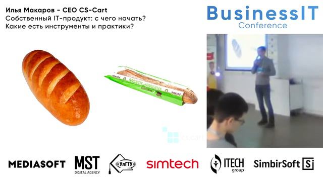 Собственный IT-продукт: с чего начать, какие есть инструменты и практики? - Илья Макаров CEO CS-Car смотреть онлайн