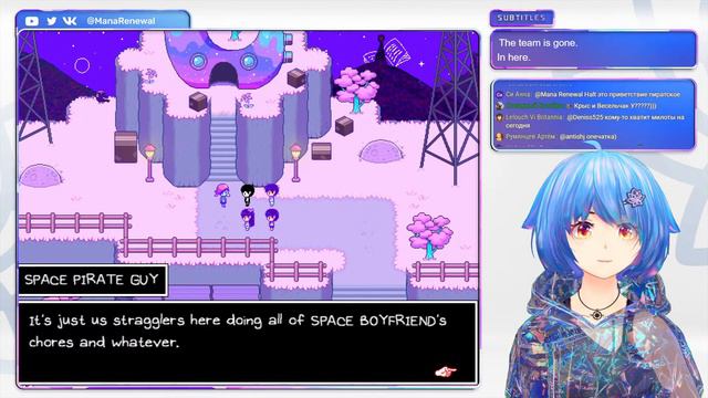 🔴 【Omori #2】Контент не для всех | Mana Renewal смотреть онлайн