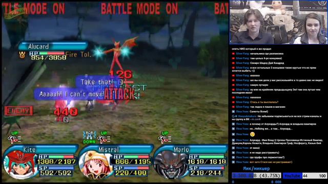 [PS2 | .hack//Quarantine] Часть 5. Gob… Gob… УРА! (нет) смотреть онлайн