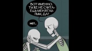 Undertale | Comics - Handplates  №5 ◄Санс атакует Гастера►  (RUS DUB)🎙️