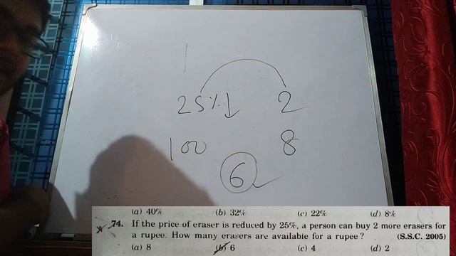 percentage in bengali without formula смотреть онлайн