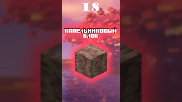 Всё, что добавили в 1.17 Майнкрафт #Shorts смотреть онлайн