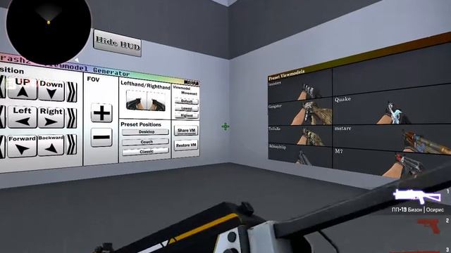 КАК ИЗМЕНИТЬ МОДЕЛИ РУК В CS:GO? смотреть онлайн