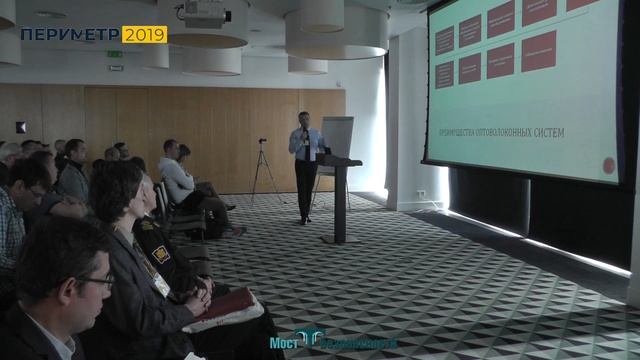 Оптоволокно для охраны периметра смотреть онлайн