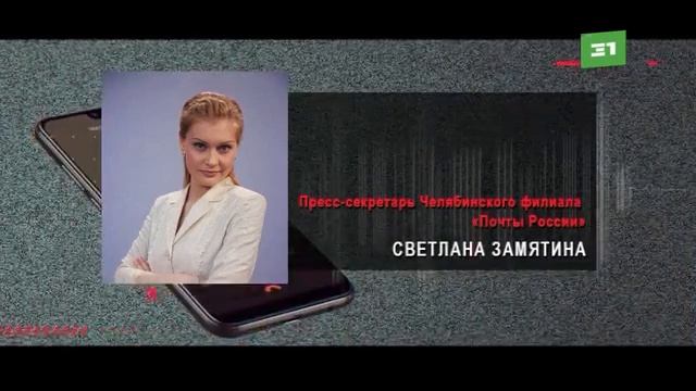 «Почта России» проводит проверку по факту обнаружения десятка писем и квитанций на пустыре смотреть онлайн