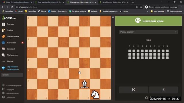 Реєстрація на Chess com та особливості роботи смотреть онлайн
