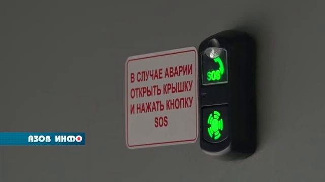 Система "Глонасс" - область фантастики для Азова смотреть онлайн