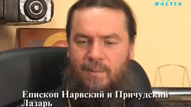 TBN Baltia "Хиротония епископа Лазаря" смотреть онлайн