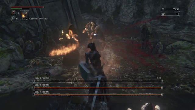 [Bloodborne] - Тень Ярнама (Shadow of Yharnam) смотреть онлайн
