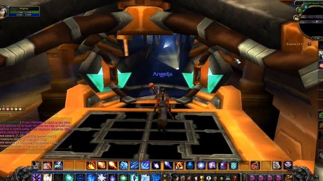 Как попасть из Штормграда в Стальгорн? смотреть онлайн