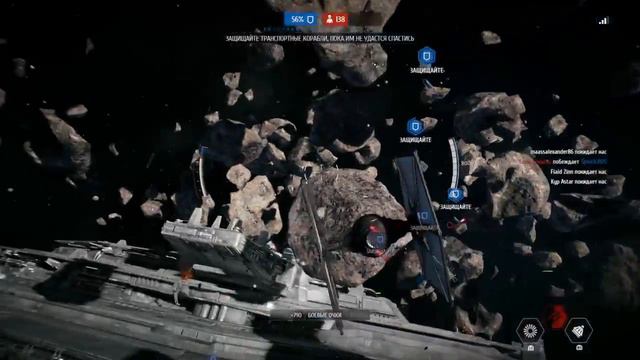 Battlefront 2 [PS4] { суперсемплинг} смотреть онлайн