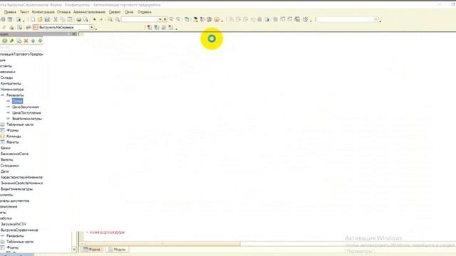 Модуль 8, выгрузка в EXCEL: важный нюанс по группам смотреть онлайн