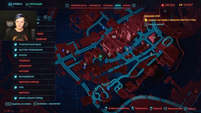 В ожидании звонка Рида | Cyberpunk2077: Phantom Liberty (2023, PC, DLC) #14 смотреть онлайн