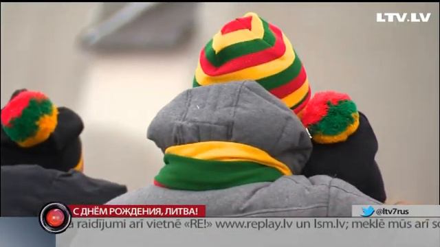 С днём рождения, Литва! смотреть онлайн
