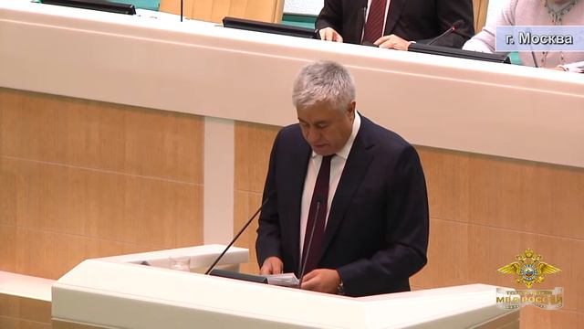 Выступление Владимира Колокольцева на заседании Совета Федерации смотреть онлайн