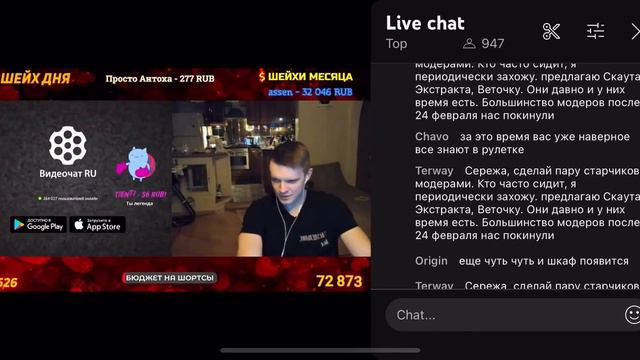 TIENTI напоминает Аббалбиску кто он есть на самом деле, Абба напоминает Тиентию кто есть он