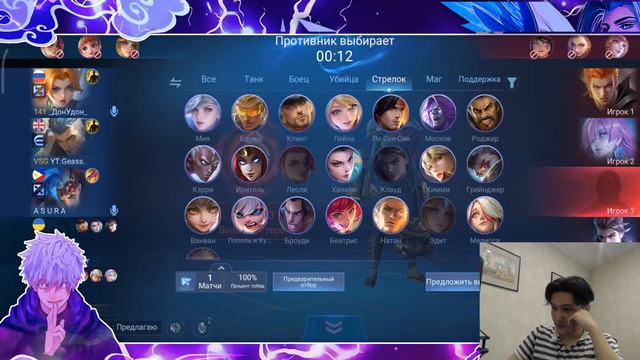 иксия имба? пушим ранг под конец сезона / MOBILE LEGENS / VSG смотреть онлайн