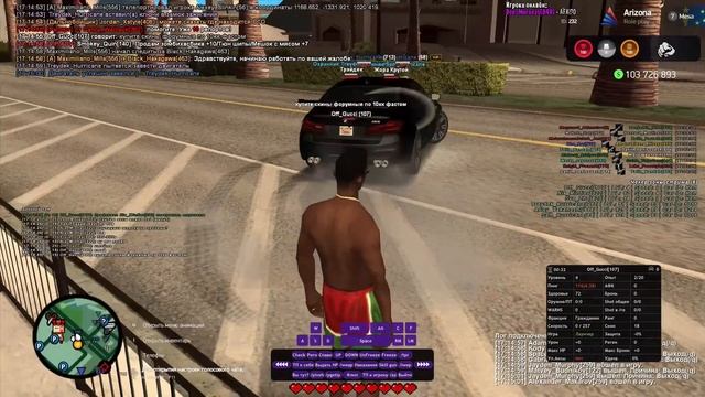 ВОТ ЧТО НЕЛЬЗЯ ДЕЛАТЬ, КОГДА ТЫ С ЧИТАМИ смотреть онлайн