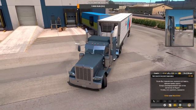 American Truck Simulator (ATS) - первый взгляд. Разбор. Дальнобой по Американски. Дальнобойщики смотреть онлайн