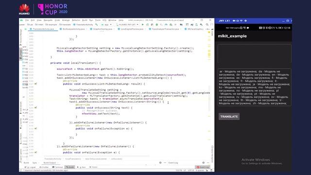 Интеграция Huawei ML Kit смотреть онлайн