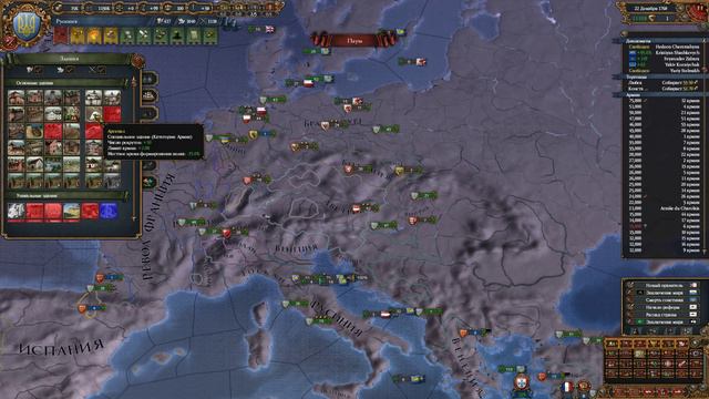 Великий замес грядет! EUROPA UNIVERSALIS IV (120) смотреть онлайн