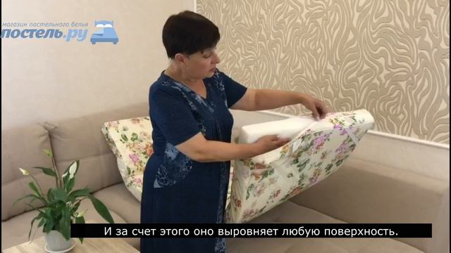 Матрас холконовый смотреть онлайн