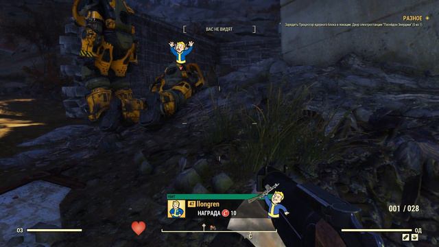 Финальный босс // Fallout 76 смотреть онлайн