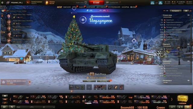 ПроПтица, для сына(без видеокарты) смотреть онлайн