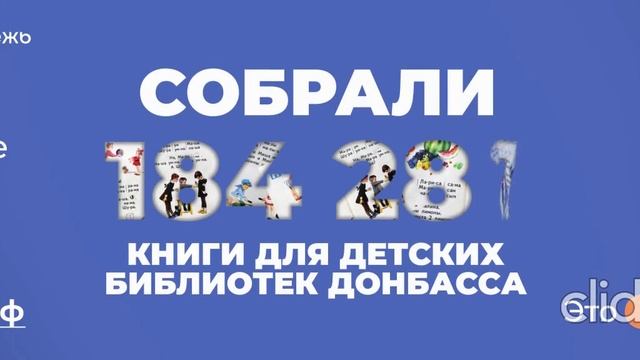 Book-1728-na-576_eWOnj92K