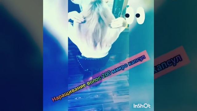 наращивание волос Барнаул смотреть онлайн