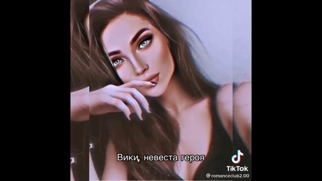 Переписки секрет небес 76 смотреть онлайн