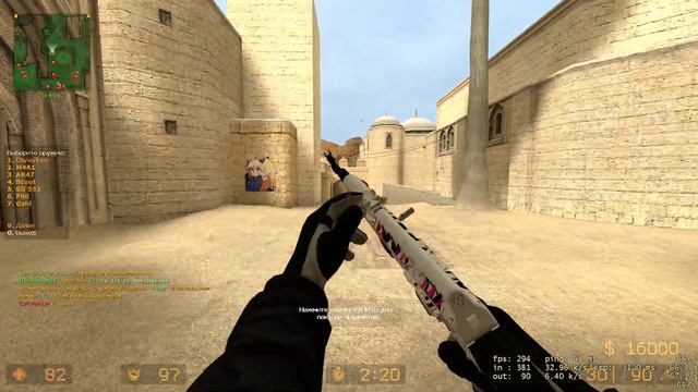 Counter-strike Source часть 345, жизнь паблика АВП.НЕТ смотреть онлайн