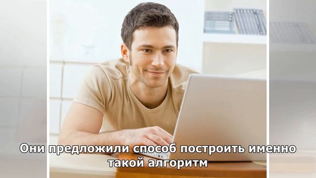 Лучше, чем в столбик: новый способ перемножать большие числа